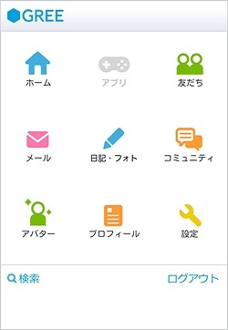 Windows Phone版「GREE」メニュー画面イメージ