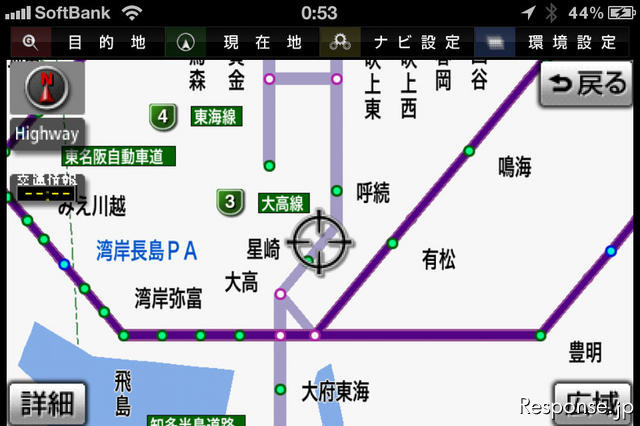 特徴的な機能もいくつか搭載している。これは高速道路だけを表示する機能。