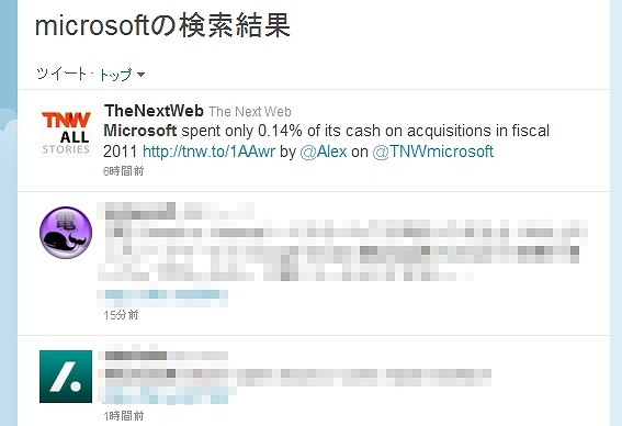 ログオフした状態で、同じように「microsoft」を検索してもプロモツイートは表示されない模様