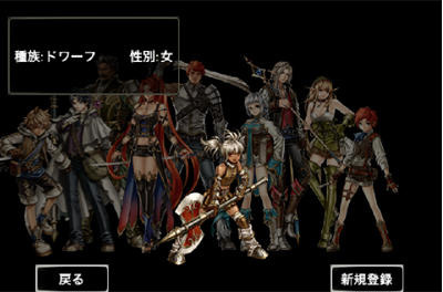 Wizardry 囚われし魂の迷宮 Wizardry 囚われし魂の迷宮