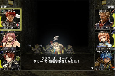 Wizardry 囚われし魂の迷宮 Wizardry 囚われし魂の迷宮