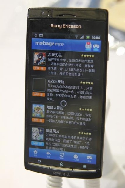 中国でも始まった「Mobage」について聞いた  　