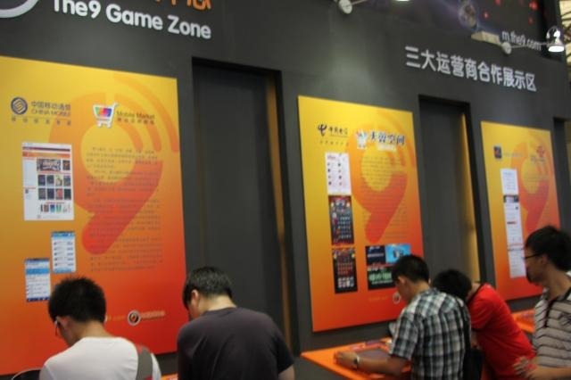 The9はスマホゲームプラットフォーム「The9 Game Zone」をプッシュ   