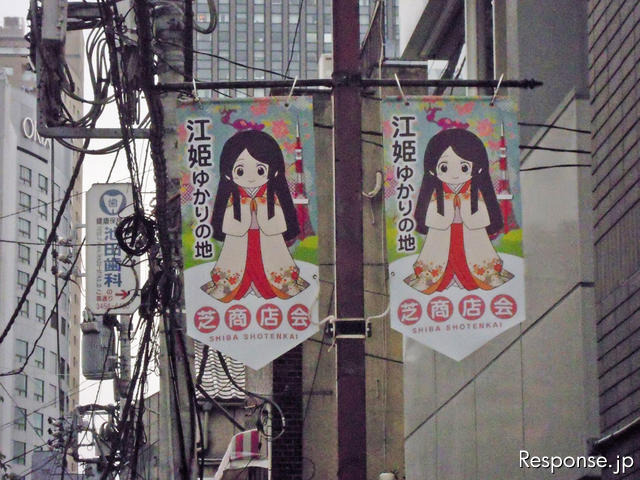 東京・港区の芝商店街で開催された「芝まつり」