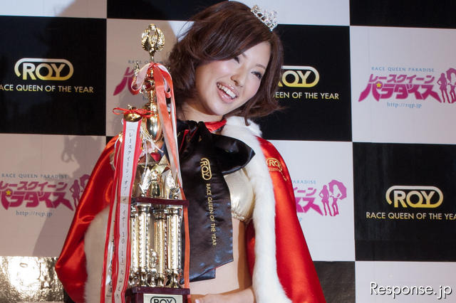 丸山えり（レースクイーン・オブ・ザ・イヤー10-11）