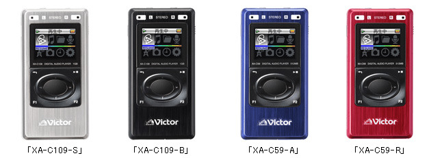 （左から）XA-C109-S、XA-C109-B、XA-C59-A、XA-C59-R