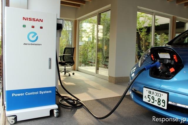 「日産リーフ」住宅用電力供給システム