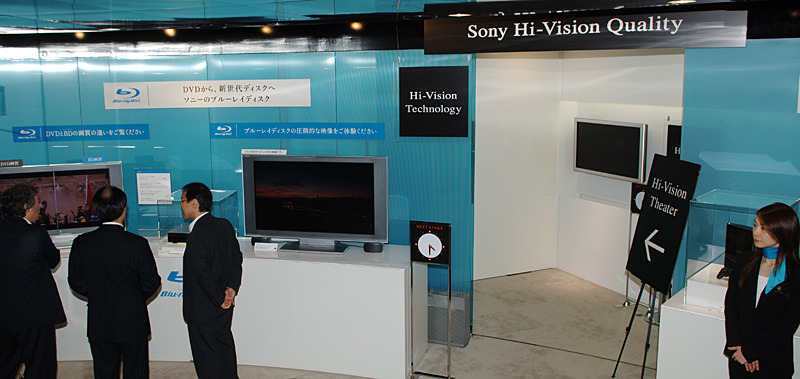 　ソニーは、東京・銀座のショールームをリニューアルし、6月3日にオープンする。展示内容は、フルHD液晶テレビ、Blu-rayプレーヤー、ハイビジョンDVDレコーダーなど、ハイビジョン製品の連携を大きくアピールしている。