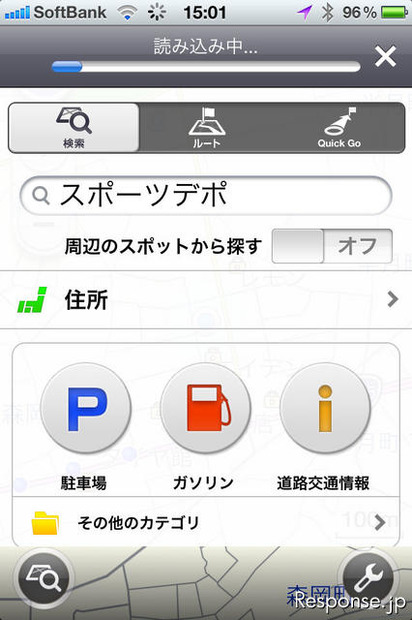 地点の検索はキーワードの入力、周辺検索が主な方法となる。