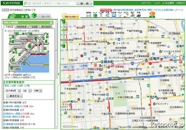 日本全国の渋滞状況をいつでも確認できる。ドライブの出発前に道路状況の詳しい確認ができる。