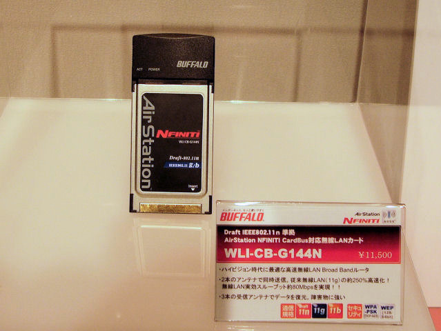 無線LANカード「WLI-CB-G144N」