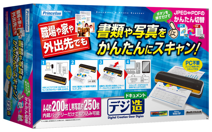 パッケージ