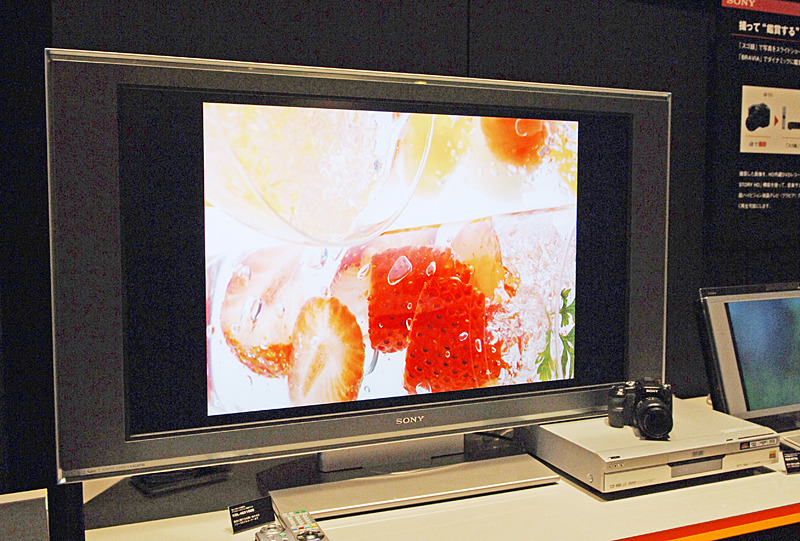 同社のハイビジョン液晶テレビ「BRAVIA」やHDD＆DVDレコーダー「スゴ録」との連携もアピール