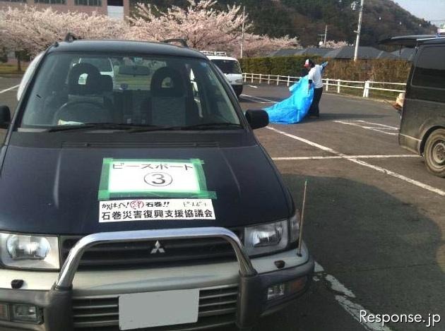 支援車両として活用されている中古車