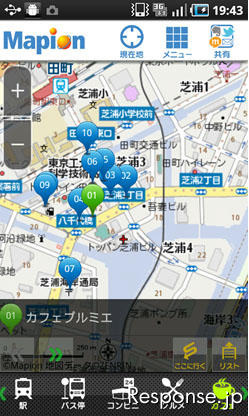 スマートフォン版マピオン 地図ページ