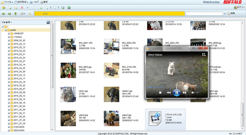 デジカメ画像を保存したフォルダを表示させる。動画再生も問題ない。PCからのアクセスの場合は、アプリ環境が整備されているので、かなり便利