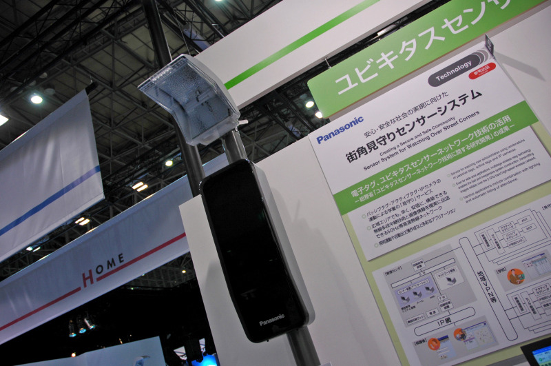 　松下電器産業は、大阪市内で実証実験を行った「街角見守りセンサーシステム」をブースでデモ展示していた。