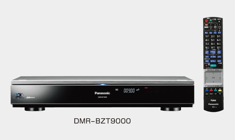 「DMR-BZT9000」本体/リモコン