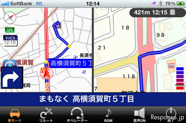 交差点の拡大表示機能。音声案内で交差点名を読み上げるようにもなるので、分かりやすさは格段にアップする。