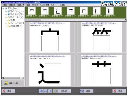 シンプル画像比較（4画面）