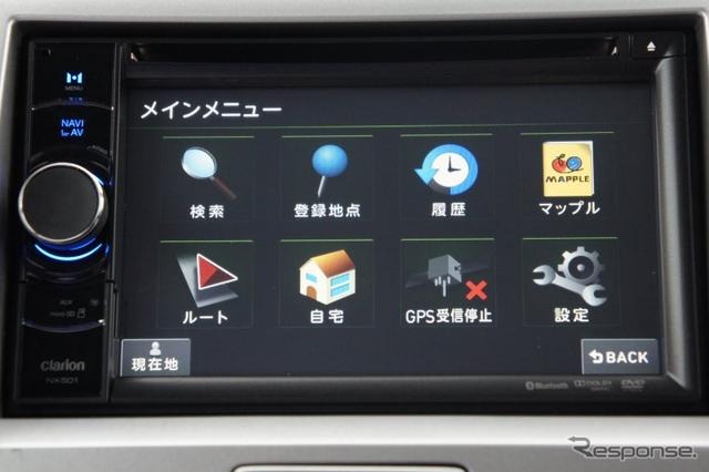 マップルナビ3を採用しているクラリオン『NX501』