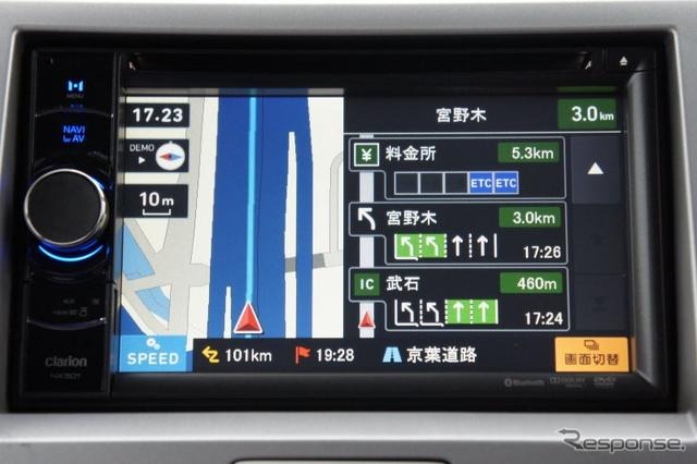 マップルナビ3を採用しているクラリオン『NX501』