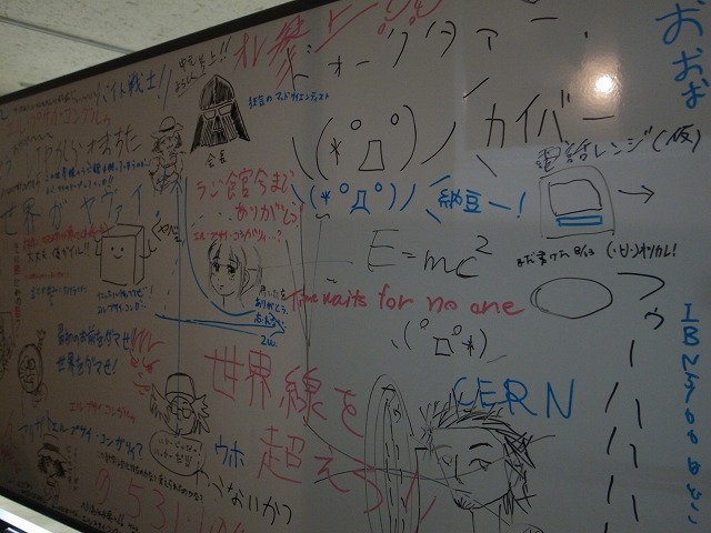 ホワイトボードに寄せ書き