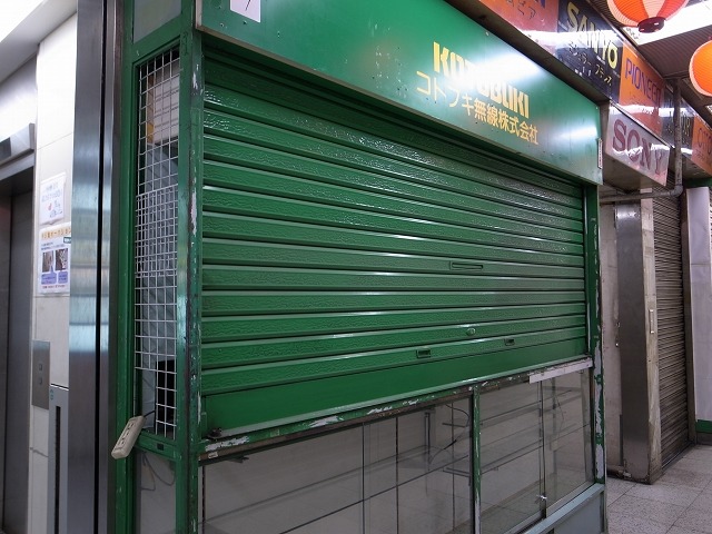 【フォトレポート】秋葉原「ラジオ会館」、いよいよ解体……取り壊し直前、内部を一般公開
