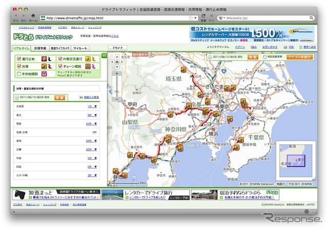 東北道で50km規模の渋滞2件…13日8時