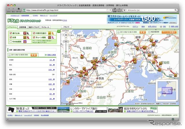 東北道で50km規模の渋滞2件…13日8時