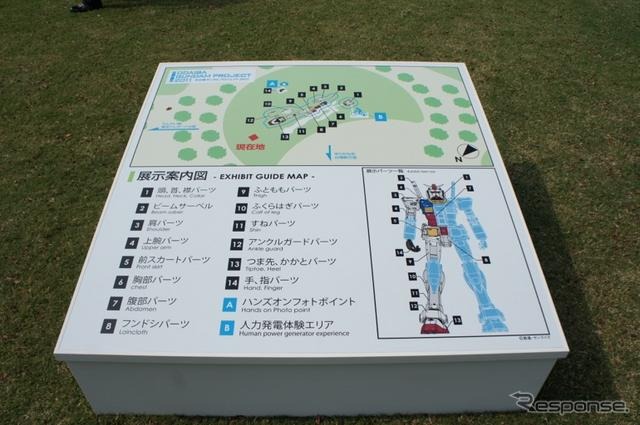 お台場ガンダムプロジェクト2011（C）創通・サンライズ