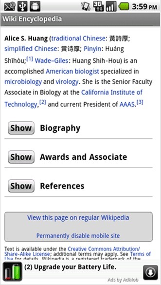 写真4:モバイル用のWikipedia：　最初に記事を見たときの画面