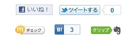 各種ソーシャルサービスと連携
