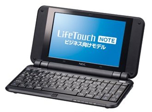 「LifeTouch NOTEビジネス向けモデル」