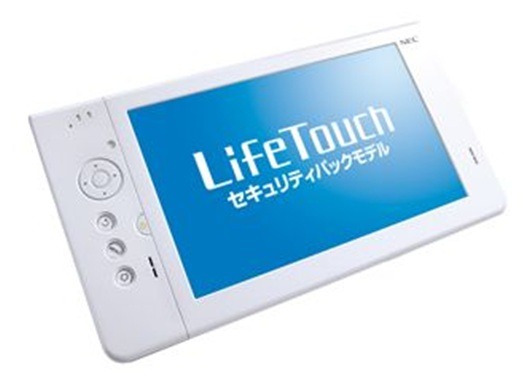 「LifeTouch セキュリティパックモデル」