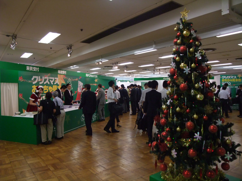 「クリスマスおもちゃ見本市2010」のようす