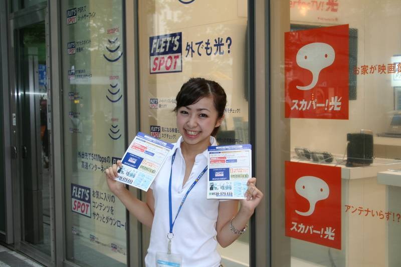 取材陣にまで、元気にフレッツを説明してくれたキャンペーンガールの皆さん