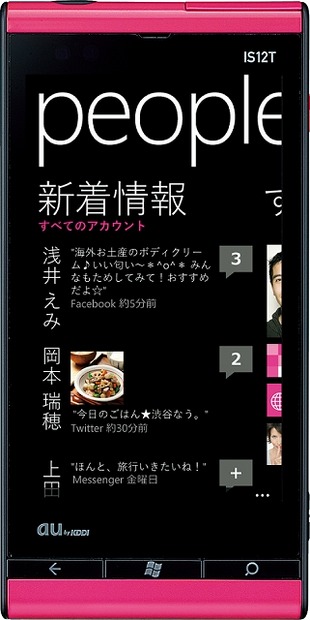 「Windows Phone 7.5」「マゼンタ」