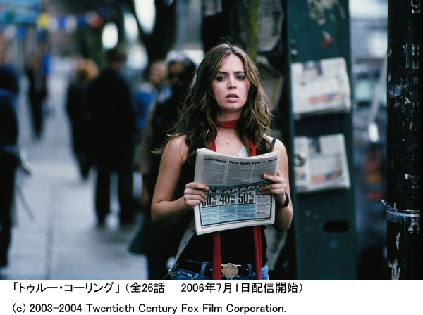 　ぷららネットワークスは7月1日より、ブロードバンド映像配信サービス「4th MEDIA」にて、人気海外ドラマの提供を開始する。