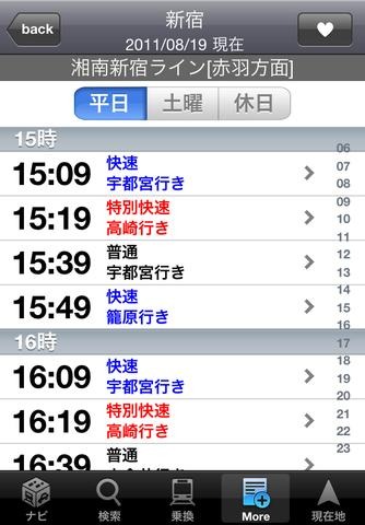 iPhone向けNAVITIME