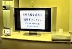 テレビでストリーミングには液晶画面付きのリモコンが必要？ ソニーの「エアタクトシステム」