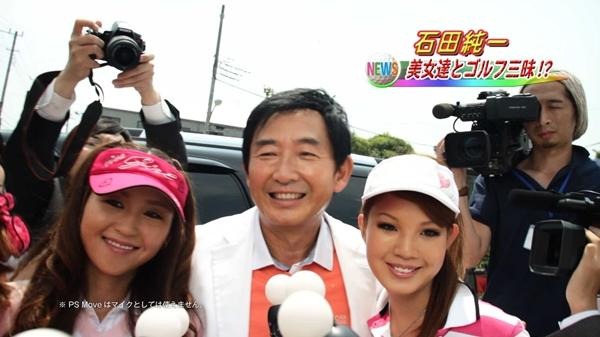 『みんなのGOLF 5』新TVCMに石田純一さんを起用  