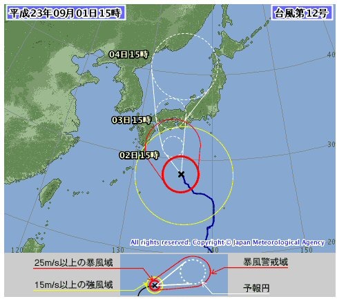 台風12号進路（気象庁）