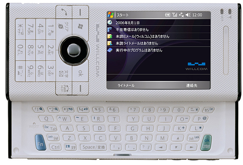 QWERTY配列のキーボードも搭載