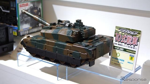 マルカ、自衛隊10式戦車　11月発売