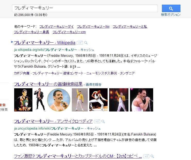 アニメが終了すると出てくる検索結果