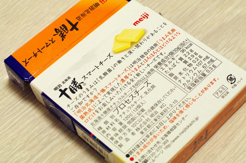 濃厚さと口溶け感は「うまみ乳酸菌熟成」という独特の製法によるものだとか。