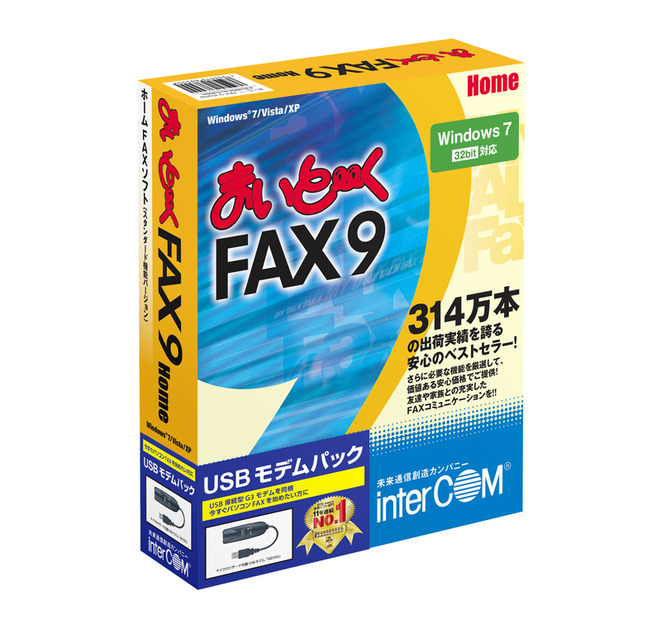 まいと～く FAX 9 Home USBモデムパック