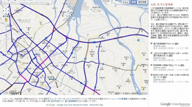 青：通行実績あり、灰：通行実績なし、紫：混雑、赤：渋滞となっている