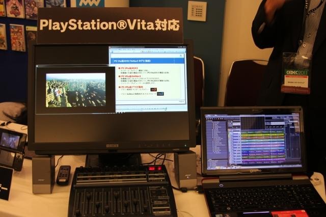【CEDEC 2011】CRI・ミドルウェアのブースではUnityとの連携も  PSVita対応